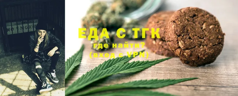 Canna-Cookies конопля  Нестеров 