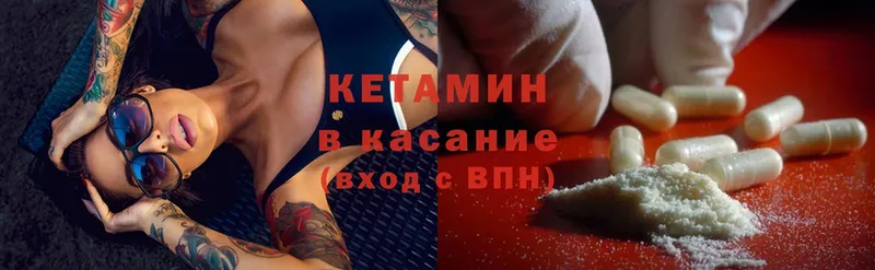 hydra вход  Нестеров  Кетамин ketamine  дарнет шоп 